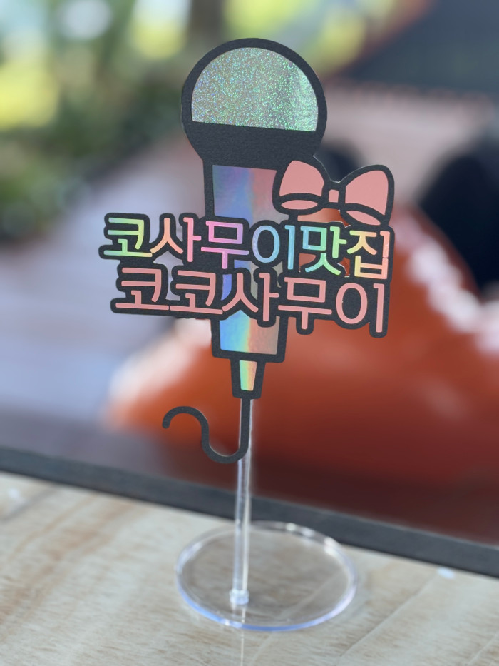 코사무이 맛집 포함 패키지 일정의 코코사무이